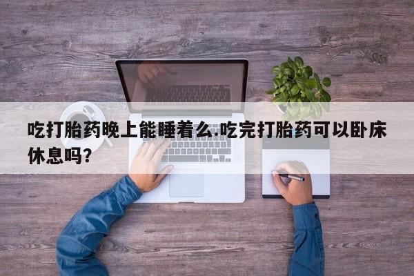 卖正品米非司酮片微信新闻 第51页