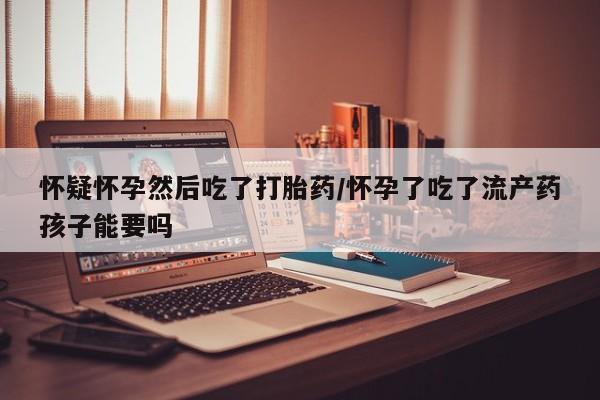 卖正品米非司酮片微信动态 第41页