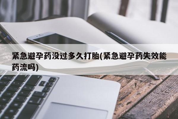 卖正品米非司酮片微信动态 第13页